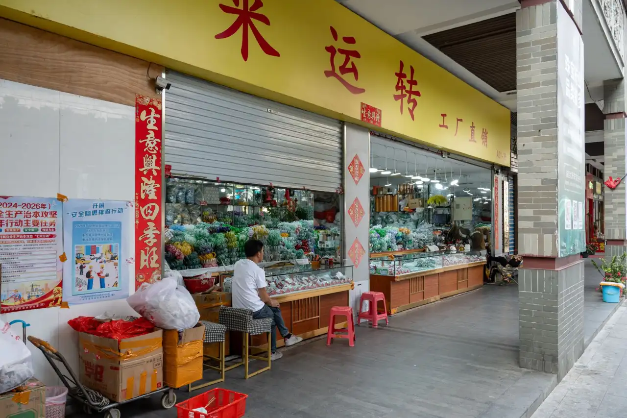 2024年成都外贸企业进出口产品海关归类与税率优化指南